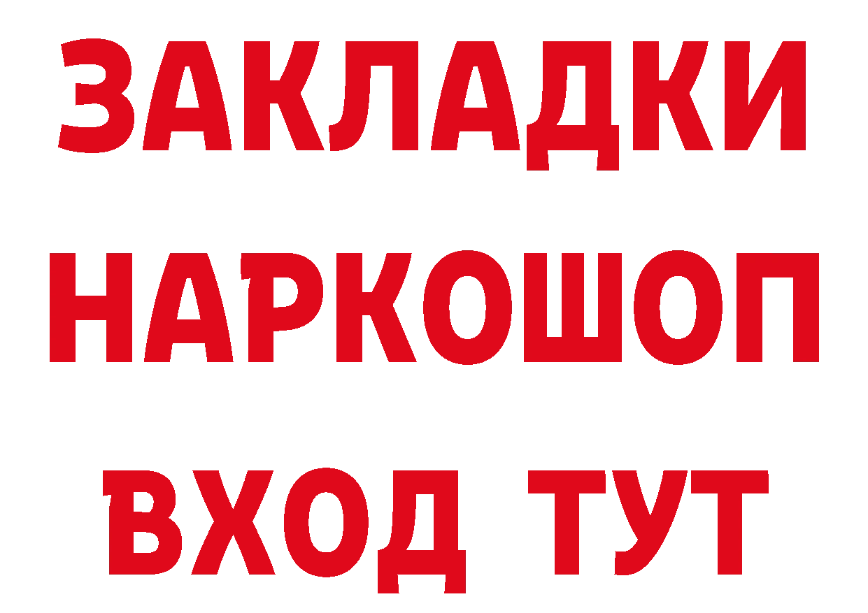 Метамфетамин кристалл как войти маркетплейс мега Колпашево