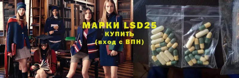 Лсд 25 экстази ecstasy  маркетплейс какой сайт  Колпашево 